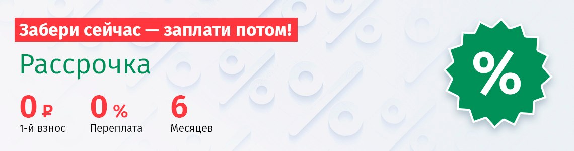 Ульяновск потребительский кредит процентные ставки